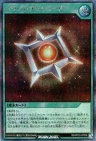 パワーカプセル　レッド