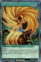 ライオンの儀式