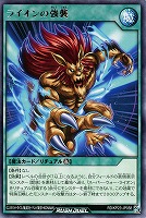 ライオンの強襲