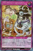 ネクメイド・トリックメント