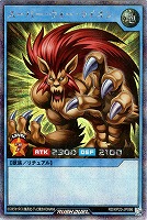 スーパー・ウォー・ライオン