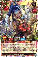 イシリアの依代[肩にリスいない]