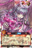 ラヴ・フェレシュテ