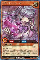 ラヴ・フェレシュテ