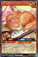 いとをかしいぬ