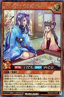 いとをかしえまきひめ