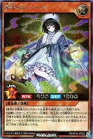 夢中のティーガ