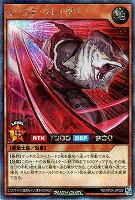 ビースト・ブレイダー