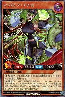 マッドレア・アメロ