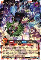 マッドレア・アメロ[背景ビルあり]