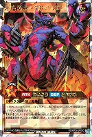 獣岩塊ランブルパイル