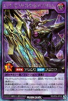 エテルナム・ヴォイドヴェルグ・レクイエム