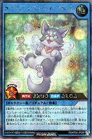 ルナムーンフォース・アルバ