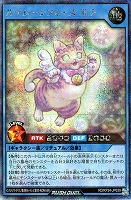 ルナムーンフォース・モチ