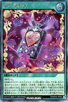 ラヴ・コネクト