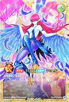 ハーピィ・レディ