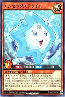エンセラダステライム
