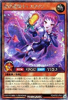 報道魔嬢キャスタリン