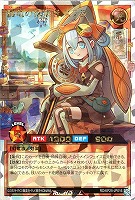 纏竜の探索者　ステラ[昼]