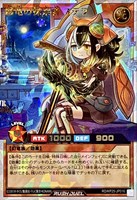 纏竜の探索者　ステラ[夜]