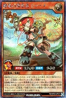 纏竜の探索者　シャーナ