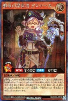 纏竜の探索者　アステール