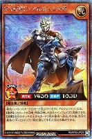 Ｒ・ＨＥＲＯ　アルジェントＲ