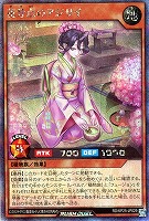 花牙点のアジサイ