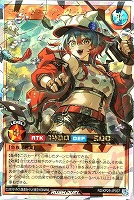 マッシグ・ニャングラー[昼]