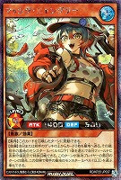 マッシグ・ニャングラー
