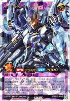 Ｒ・ＨＥＲＯ　アルジェントＯ[武器あり]
