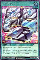 Ｒ・ライセンス