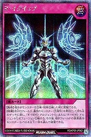 Ｒ・イクイップ