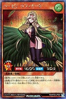 ハーピィ・ラフィナート