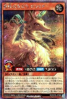 黄昏の友だち　ドラリア