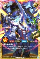 Ｅ・ＨＥＲＯ ネオス