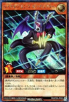 ロイヤルデモンズ・ピッチシフター