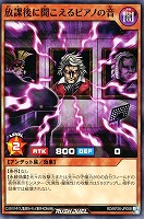 放課後に聞こえるピアノの音