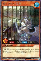捕らわれの竜姫