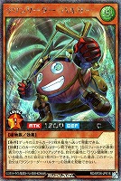 ラワンリーダー・バルサー