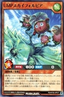 ＵＭＰスカイフォルビア