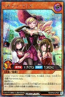 ヘルシィ・ラミラ