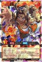 ヘルシィ・サティー[ウインクなし]