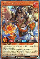 ヘルシィ・サティー