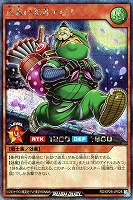 正義の忍者ヱビス