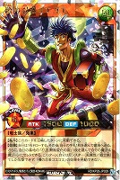 噂の忍者ゴエゴエ