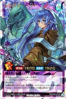 憑依装着－エリア