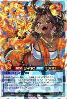 ヘルシィ・ティガサティー