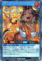 ヘルシィ・ティガサティー
