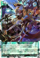 アルテネの聖戦[黄オーラなし]
